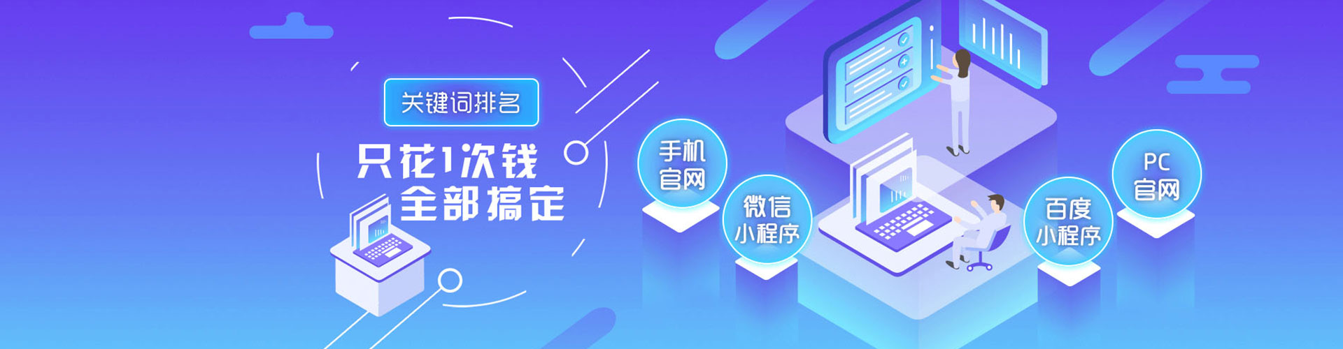钟祥信息流代理