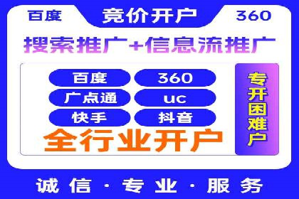 百度信息流广告推广案例：突破行业竞争壁垒
