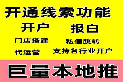 案例对比：不同竞价推广策略的优劣分析