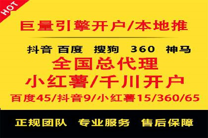 SEM搜索引擎优化案例集锦，助您掌握优化技巧